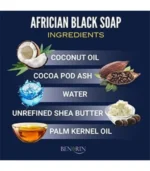 BENGRIN African Black Soap - Image 5